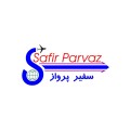 سفیرپرواز